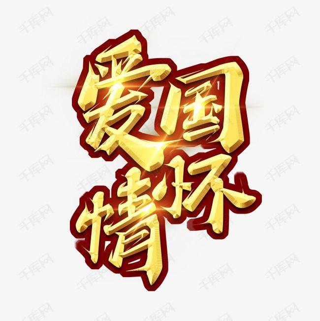 秦军强调：加强统筹规划 确保水利工程国债项目稳步推进